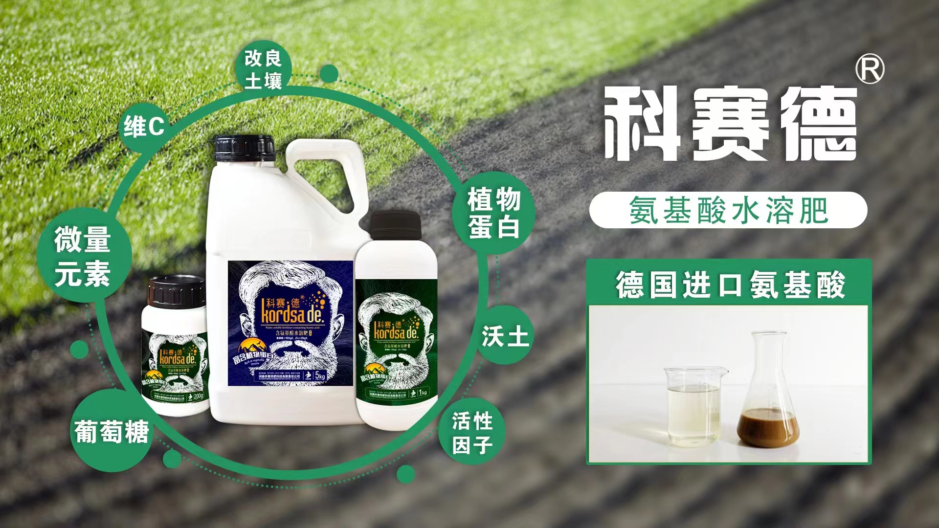 施用使用葉面肥有哪些好處？葉面肥哪個(gè)廠(chǎng)家的效果好？